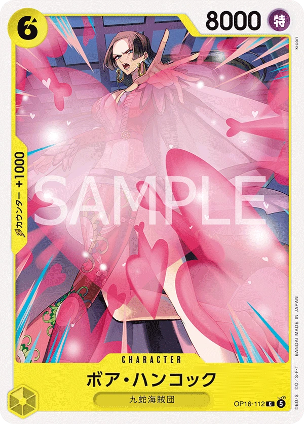 Boa Hancock (JP) - The Time of Battle - OP16-112 - card