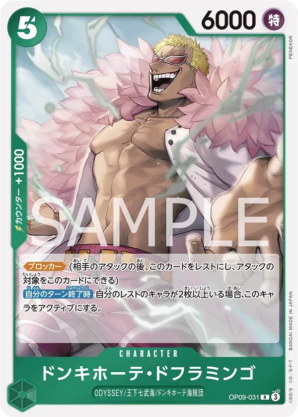 Donquixote Doflamingo (JP) - Emperors in the New World - OP09-031 - Foil - card