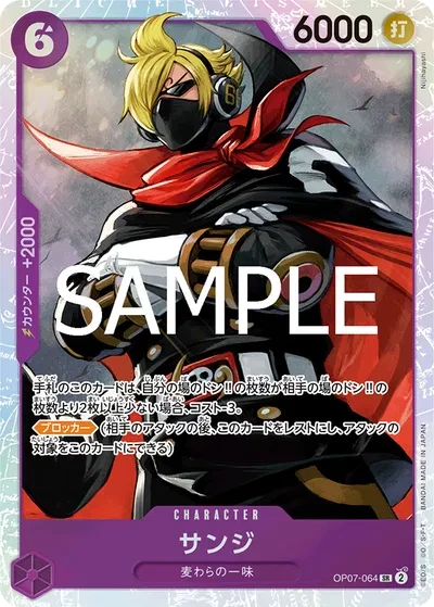 Sanji (JP) - PRB02 - One Piece Card the Best Vol. 2 - OP07-064 - Foil - card