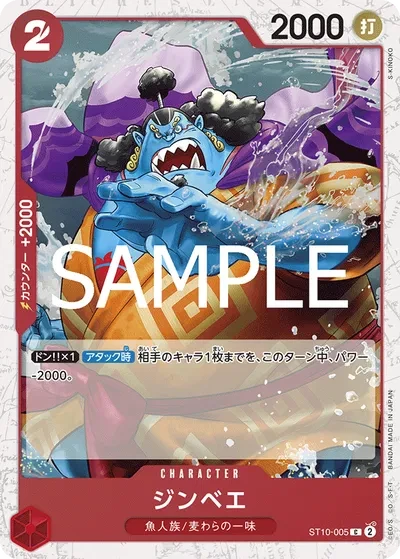 Jinbe (JP) - PRB02 - One Piece Card the Best Vol. 2 - ST10-005 - Foil - card