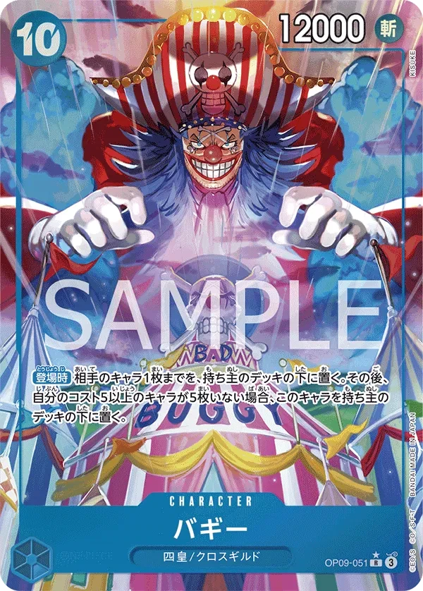 Buggy (Parallel) (JP) - Emperors in the New World - OP09-051 - Foil - card