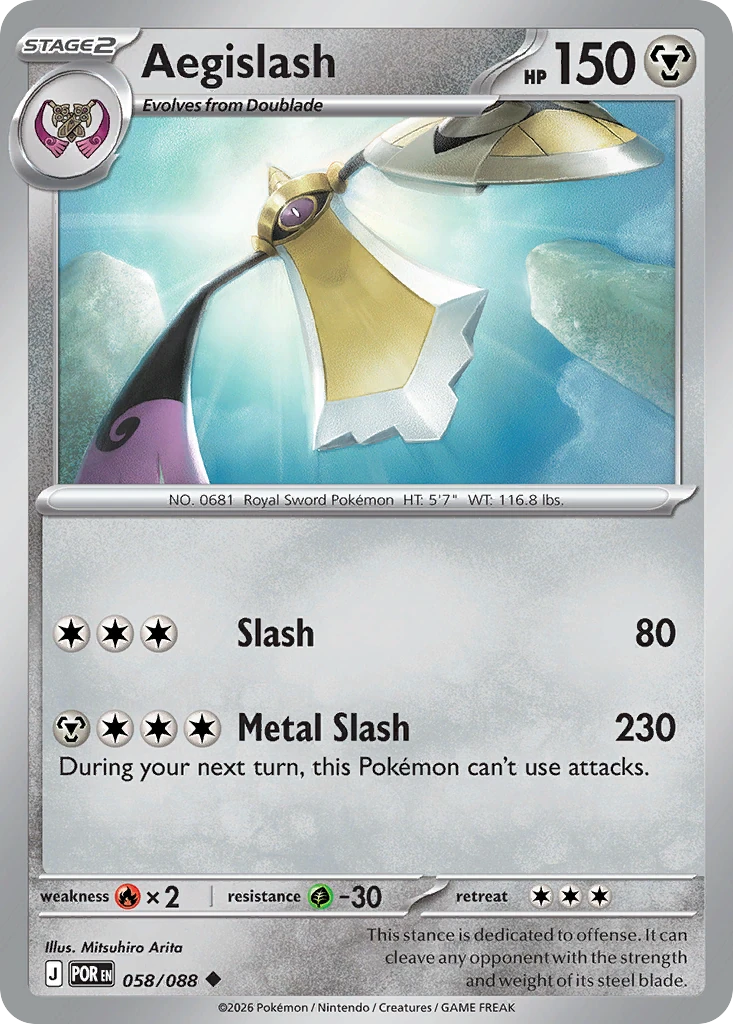 Aegislash - Perfect Order - 058/088 - card