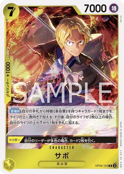 Sabo (JP) - Emperors in the New World - OP09-104 - Foil - card