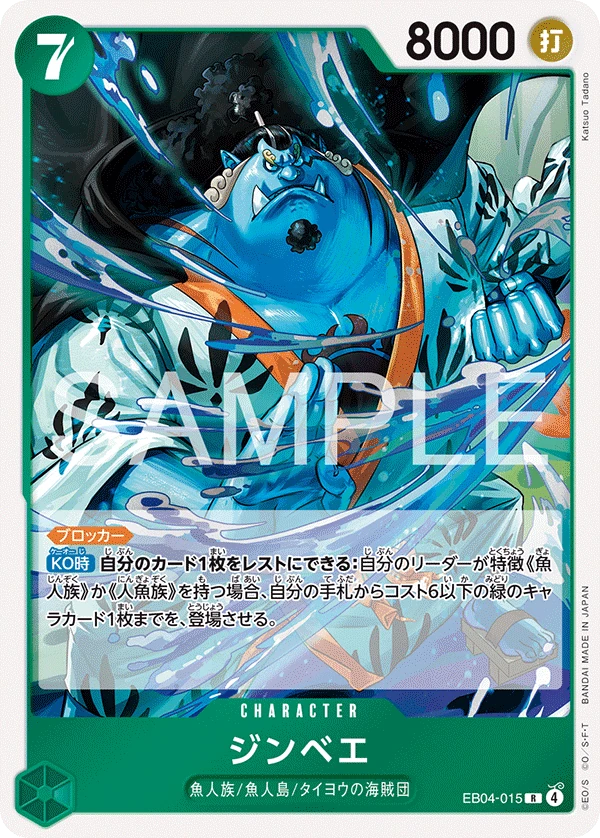 Jinbe (JP) - Egghead Crisis - EB04-015 - Foil - card