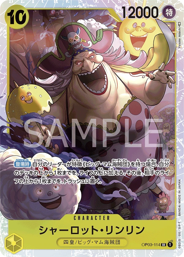 Charlotte Linlin (JP) - Pillars of Strength - OP03-114 - Foil - card