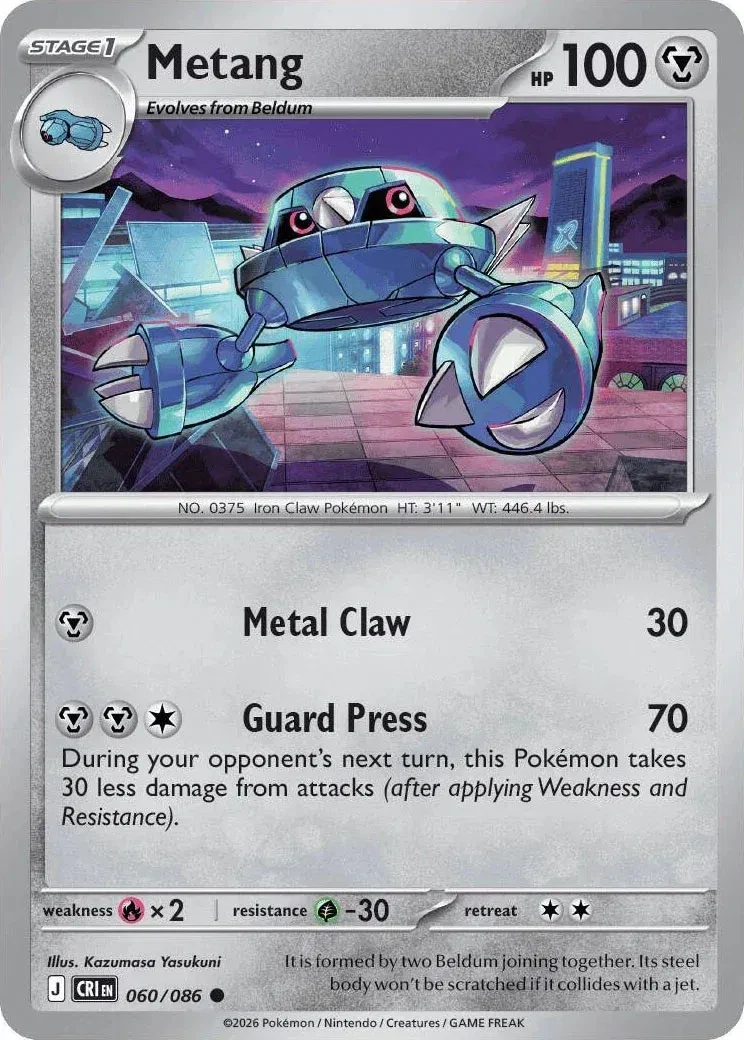 Metang - Chaos Rising - 060/086 - card