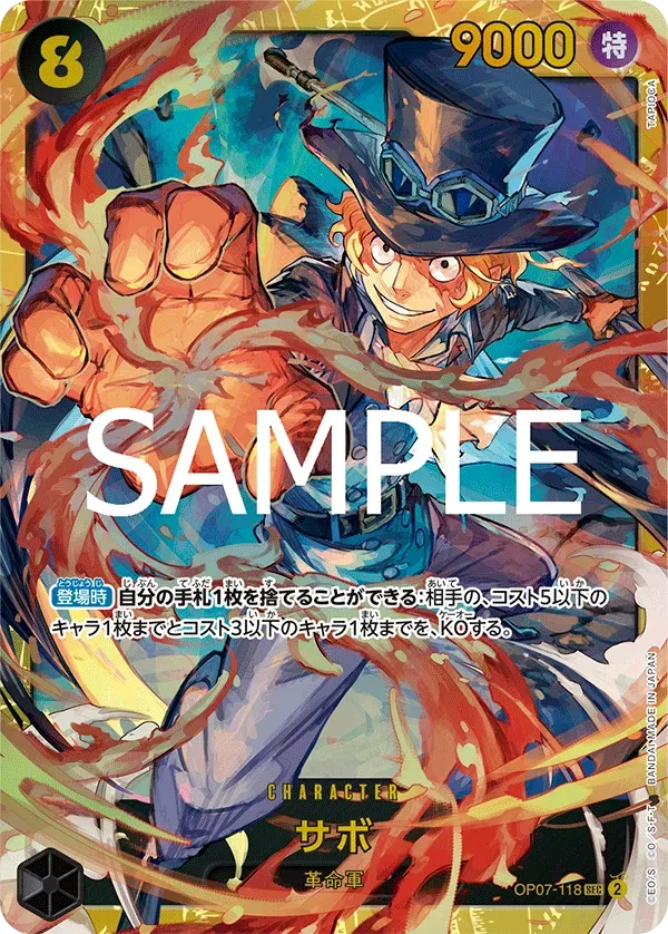 Sabo (JP) - PRB02 - One Piece Card the Best Vol. 2 - OP07-118 - Foil - card