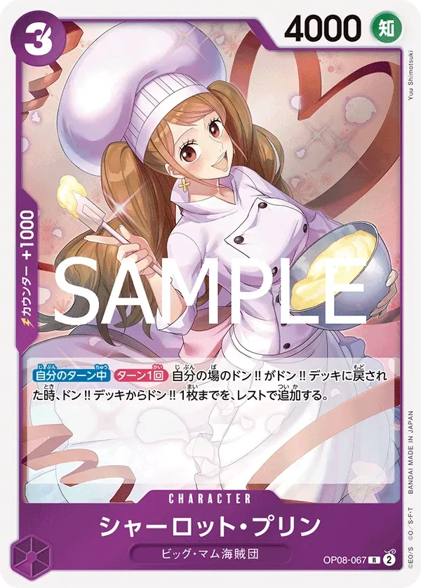 Charlotte Pudding (JP) - PRB02 - One Piece Card the Best Vol. 2 - OP08-067 - Foil - card