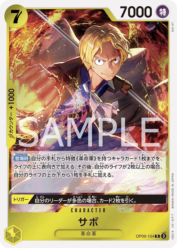 Sabo (JP) - Emperors in the New World - OP09-104 - Foil - card