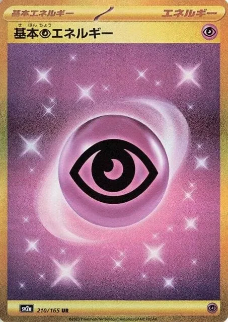 Psychic Energy (JP) - Pokemon 151 - 210/165 - Holofoil - card