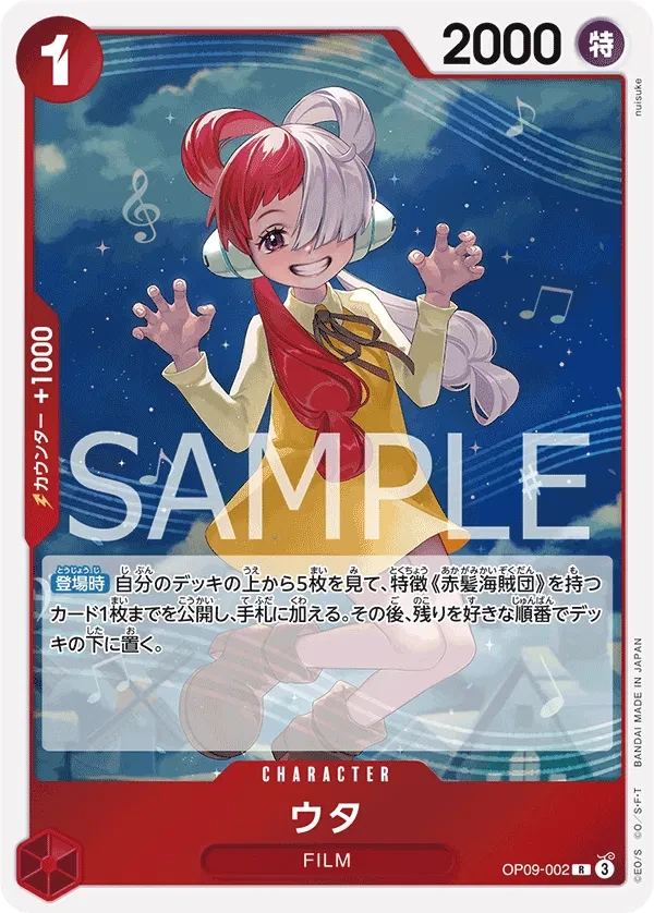 Uta (JP) - Emperors in the New World - OP09-002 - card