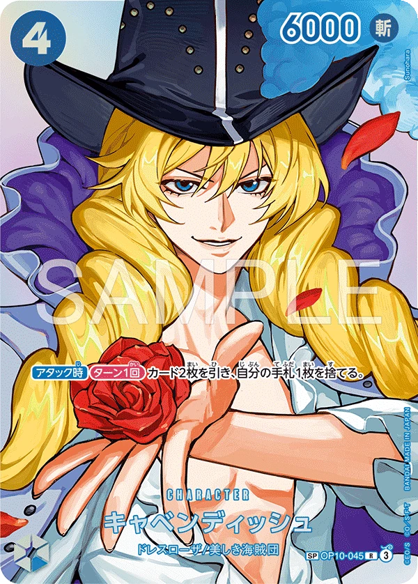 Cavendish (SP Ver.) (JP) - The Time of Battle - OP10-045 - Foil - card