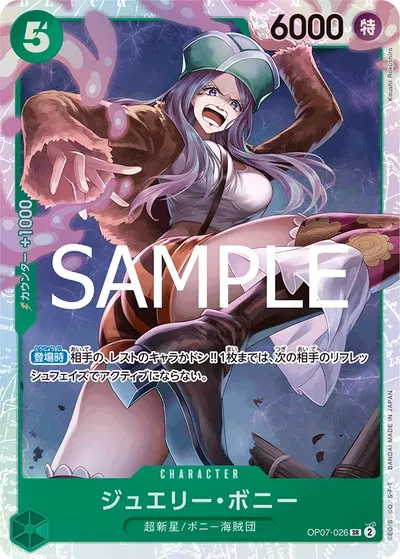Jewelry Bonney (JP) - PRB02 - One Piece Card the Best Vol. 2 - OP07-026 - Foil - card