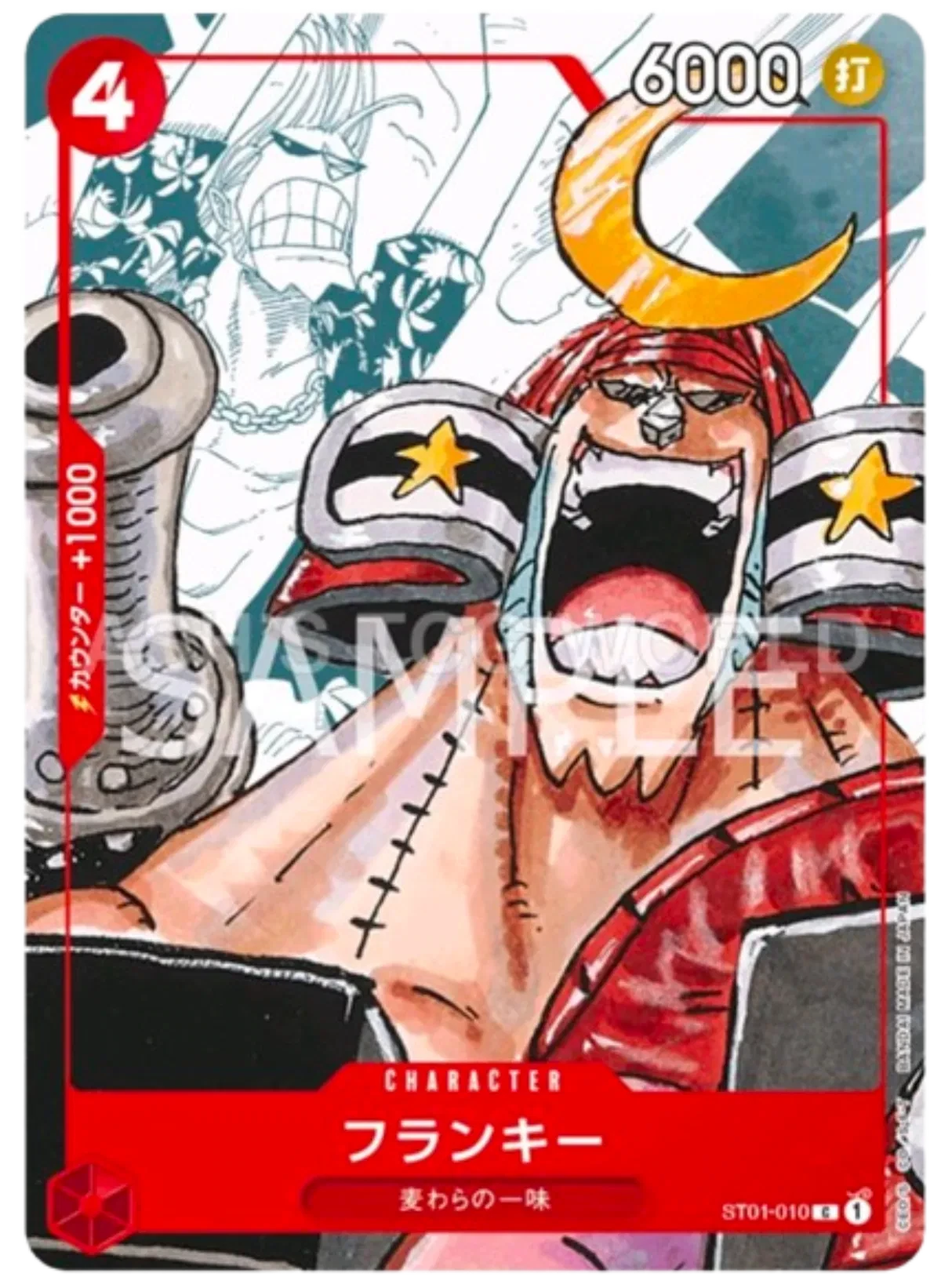 Franky [25th] (JP) - One Piece Promotion Cards (JP) - ST01-010 - Foil - card