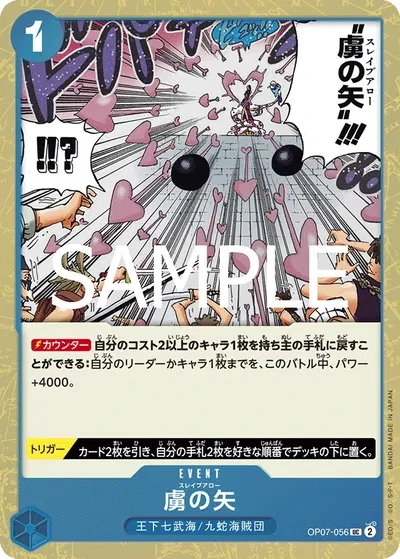 Slave Arrow (JP) - PRB02 - One Piece Card the Best Vol. 2 - OP07-056 - Foil - card