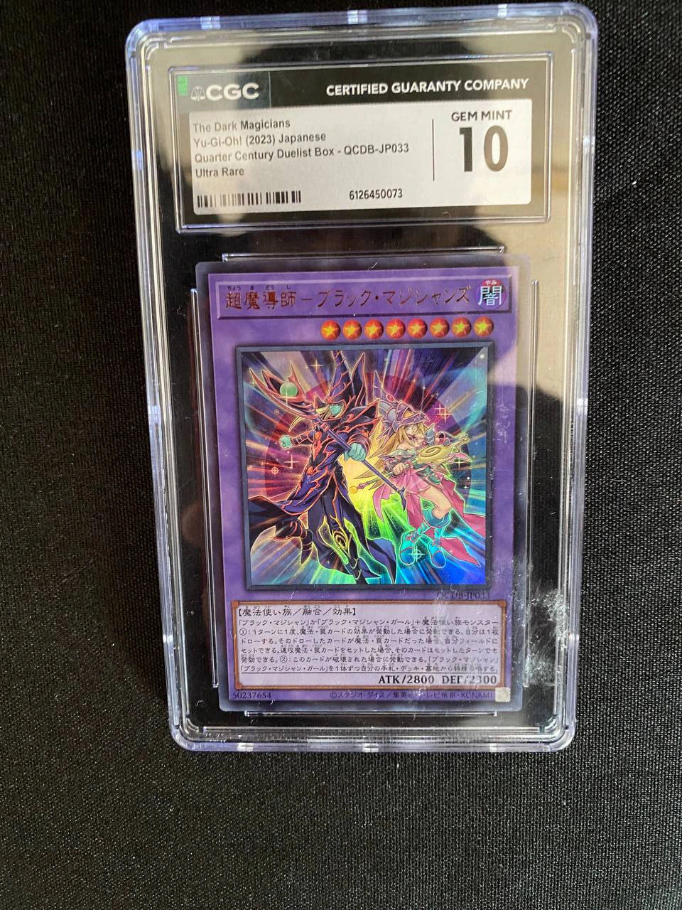 The Dark Magicians - QCDB-JP033 CGC 10 - Quarter Century Duelist Box - Japanese - graded slab