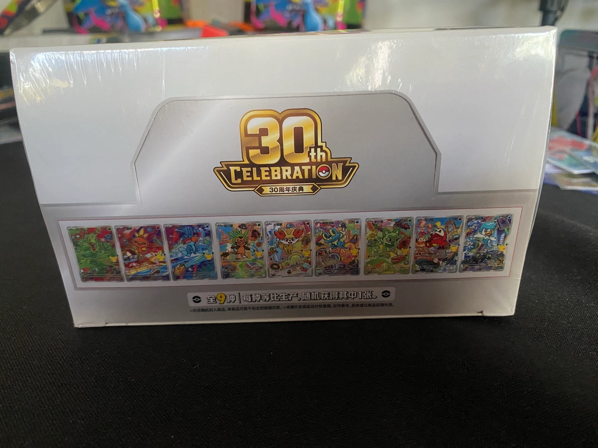Pokemon 30th Anniversary First Partner Special Set Vol.3 Sealed Display (Simplified Chinese) - 30th Anniversary - First Partner Series Vol.3 - sealed product