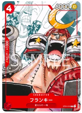 Franky [25th] (JP) - One Piece Promotion Cards (JP) - ST01-010 - Foil - card